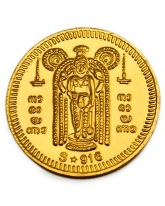 8GM  Guruvayurappan  Gold Coin 22K  916